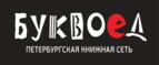 Скидки до 25% на книги! Библионочь на bookvoed.ru!
 - Выкса